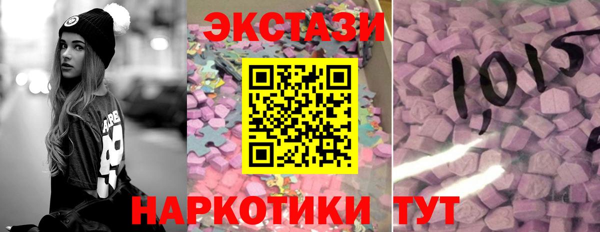 Черкесск  ЭКСТАЗИ  Вход с VPN  Ecstasy бентли  ЭКСТАЗИ louis Vuitton 