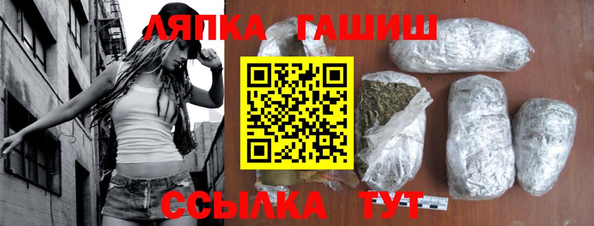 Гашиш Ice-O-Lator Черкесск