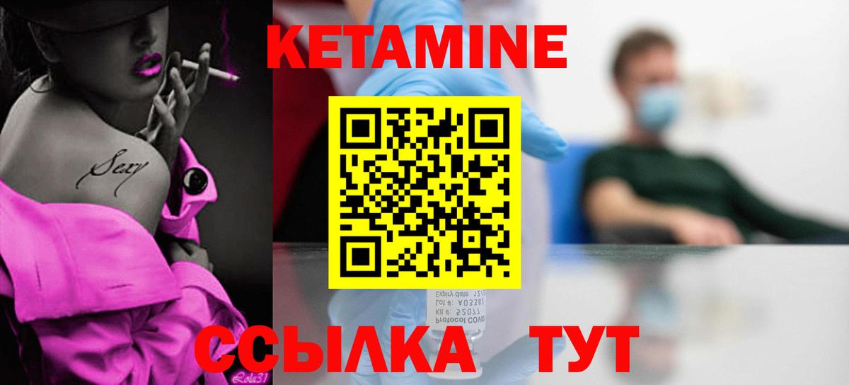 ОМГ ОМГ   КЕТАМИН VHQ  Вход с VPN  Черкесск 