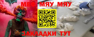 гашик Новозыбков