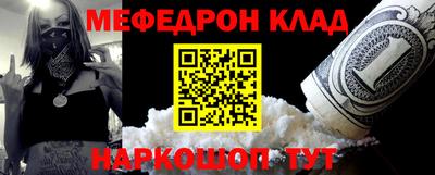 прущая мука Новодвинск
