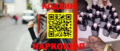 гашик Новозыбков