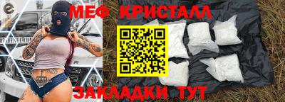 прущая мука Новодвинск
