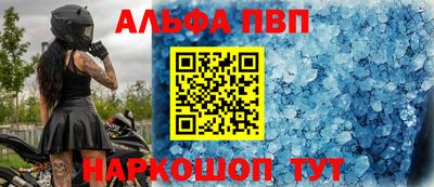 прущие крисы Новокубанск