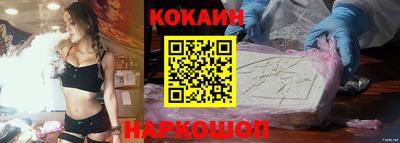 прущая мука Новодвинск