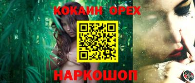 прущие крисы Новокубанск