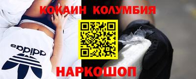 прущая мука Новодвинск