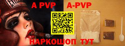 гашик Новозыбков