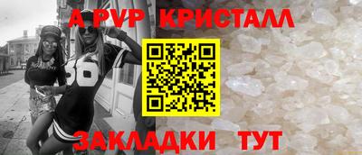 прущие крисы Новокубанск