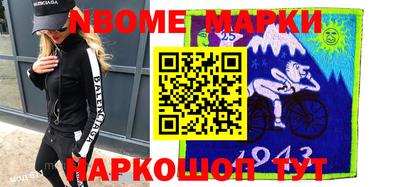 прущие крисы Новокубанск