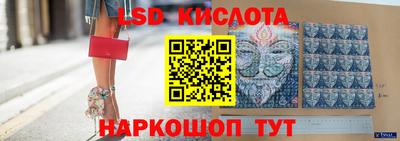 прущие крисы Новокубанск