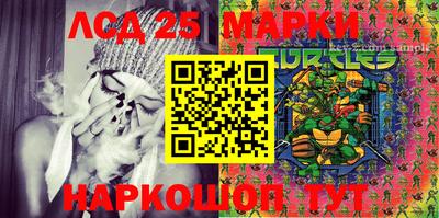 гашик Новозыбков