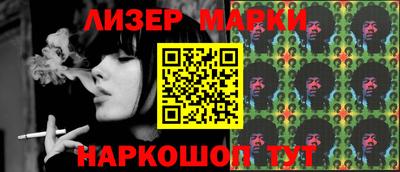 прущие крисы Новокубанск