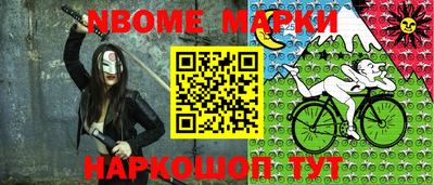 гашик Новозыбков