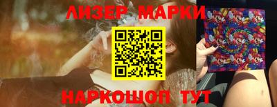 прущие крисы Новокубанск