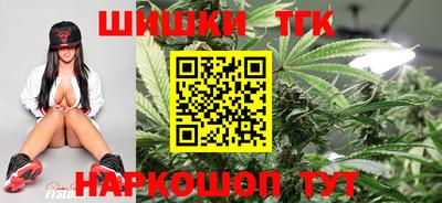 прущие крисы Новокубанск