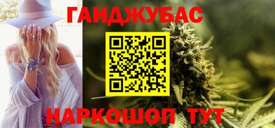 прущие крисы Новокубанск