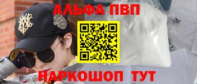 прущие крисы Новокубанск