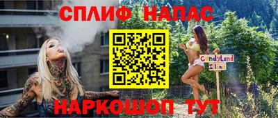 прущая мука Новодвинск