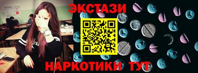 гашик Новозыбков