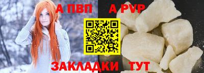 гашик Новозыбков