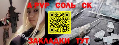 прущая мука Новодвинск
