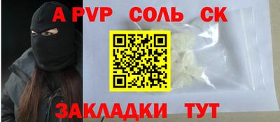 прущая мука Новодвинск