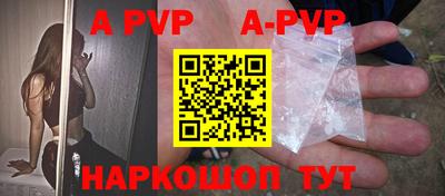 гашик Новозыбков