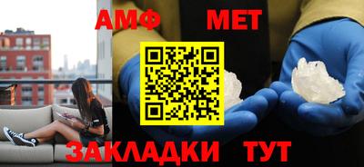 гашик Новозыбков