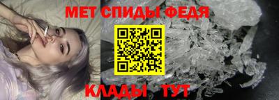 прущие крисы Новокубанск