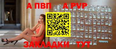 прущая мука Новодвинск