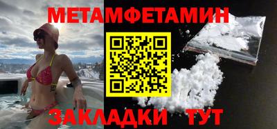 гашик Новозыбков
