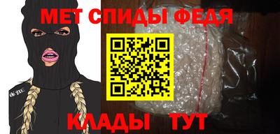 прущие крисы Новокубанск