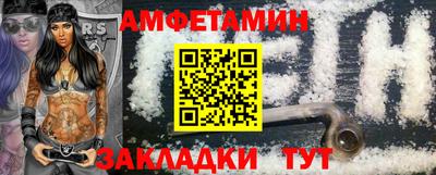 гашик Новозыбков