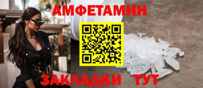 гашик Новозыбков
