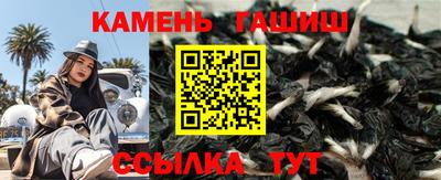 прущие крисы Новокубанск