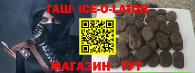 прущие крисы Новокубанск