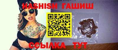 гашик Новозыбков