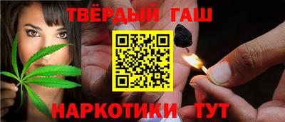 прущие крисы Новокубанск