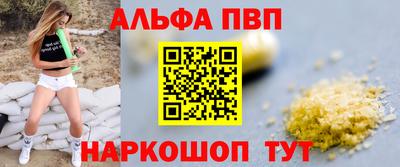 прущая мука Новодвинск