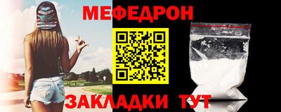 прущие крисы Новокубанск