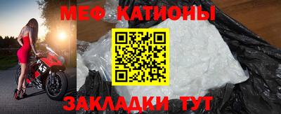 прущие крисы Новокубанск