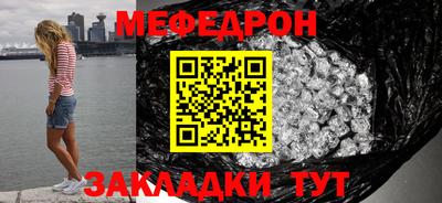 гашик Новозыбков