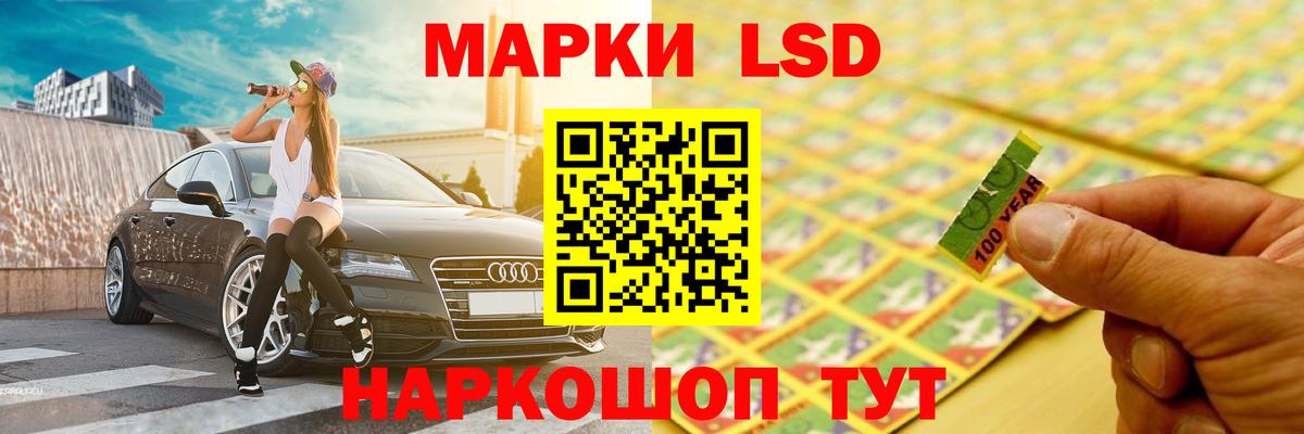 Лсд 25 экстази ecstasy Черкесск