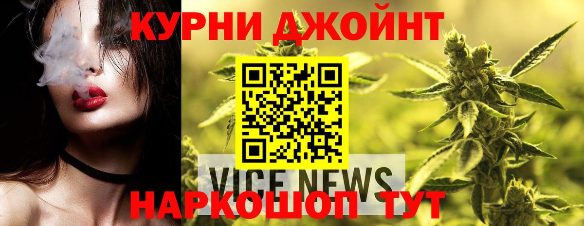 Черкесск  Каннабис MAZAR  Вход с VPN  Шишки марихуана планчик  Канабис тримм 