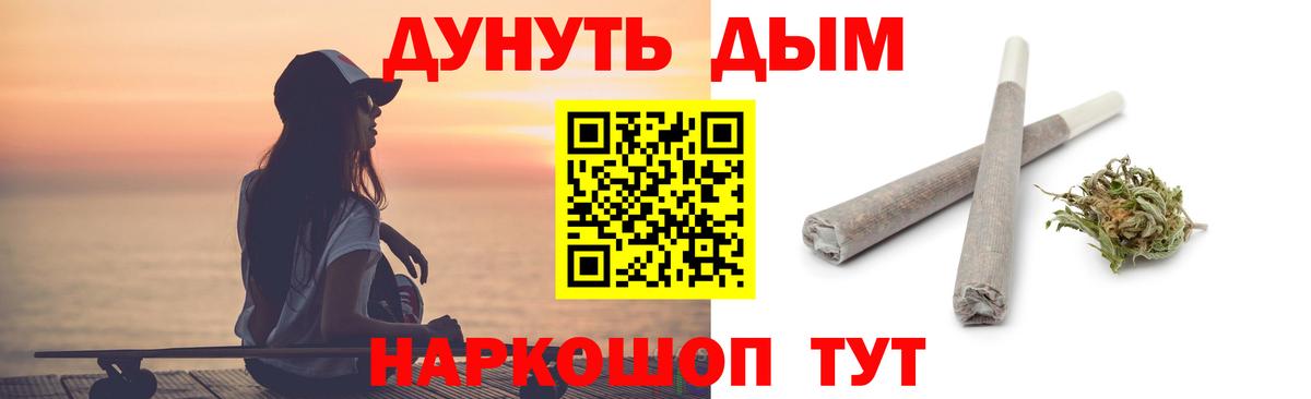 МАРИХУАНА OG Kush Черкесск